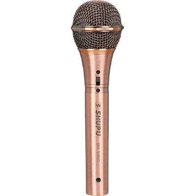 Micro có dây Shupu SM-59ND
